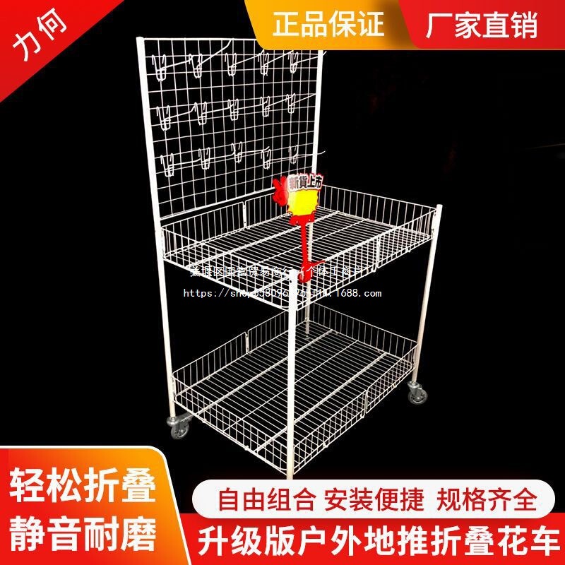 Multifunctional Stall Display Rack Portable Folding Shelf Storage Hanging Grid Mobile with Wheels for Promotional Flower Carts