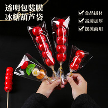 �Ǻ��J���b��ɽ�ѩ����͸������Ƥ�Ӕ[�����ô���b�����������z