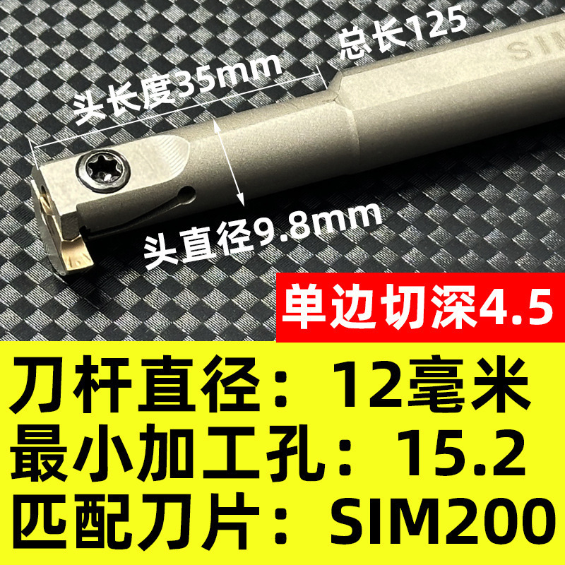 内溝カッター CNC 内溝カッターバー MGIVR2016/2520-3/-2/-4 溝切り内溝カッター送料無料|undefined