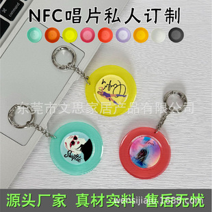 5cm������z��Ƭ���z�����N耳׿�NFC���Ǒ�Ԯ׷�������Ą������N