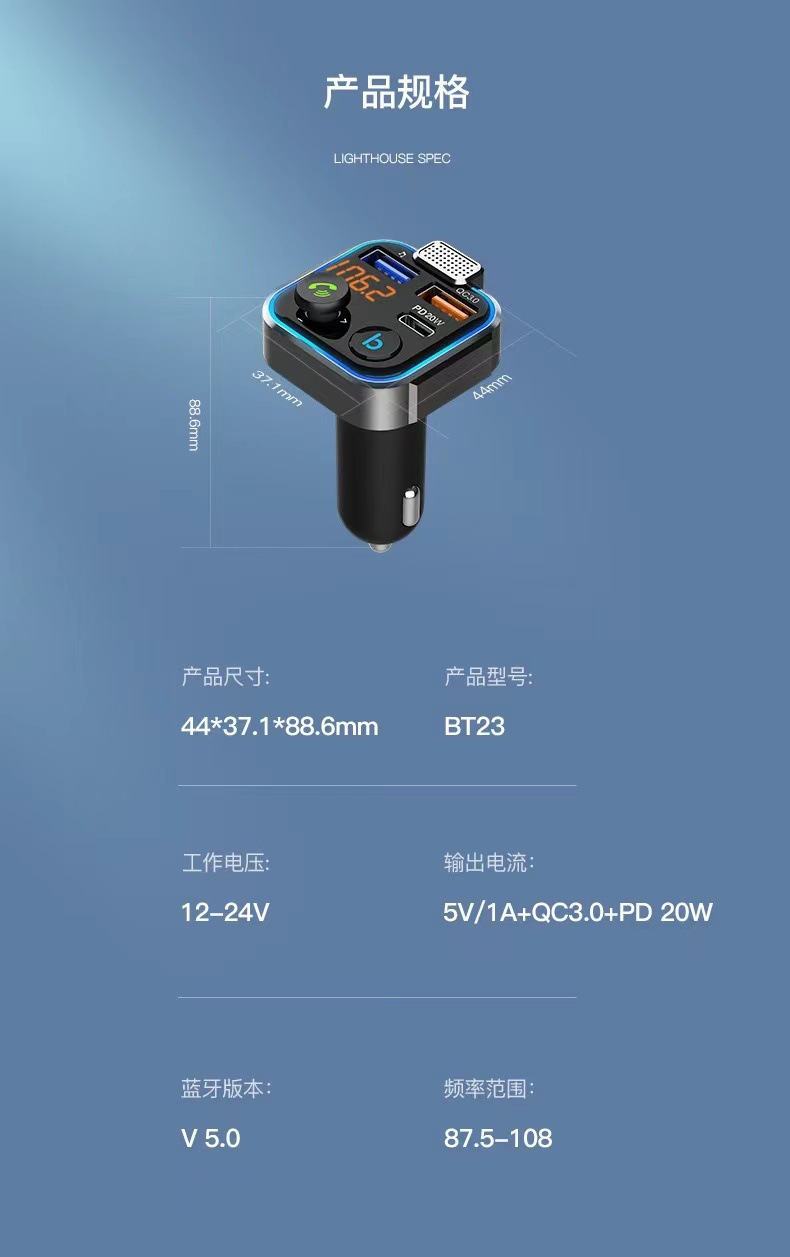 P5 Car Bluetooth Mp3 Player Bt5.3 Fm Transmitter Pd20W Fast Charging Qc3.0 Mobile Phone Charger