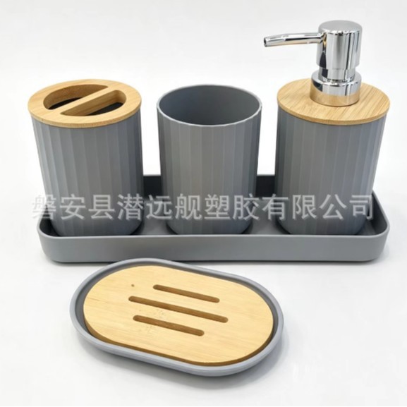 Juego de Accesorios de Baño de 7 Piezas de Plástico con Bambú para Baño image 21