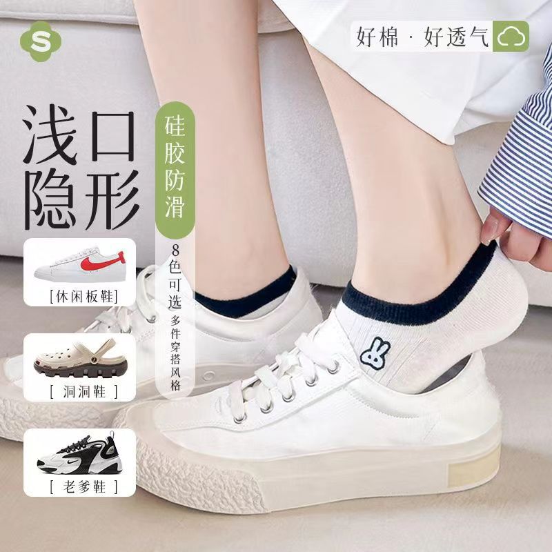 Calcetines de mujer, calcetines de barco, calcetines de verano delgados antideslizantes, calcetines cortos de talón, calcetines transpirables, calcetines invisibles, calcetines de agua