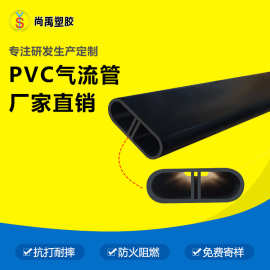 厂家定制PVC扁管 包装内衬管 快递包装管 扁管