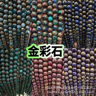 �羳���N���b�o�ϟ��u��Ȼ���ʯ�A�鴮��diy�Ʒ������l