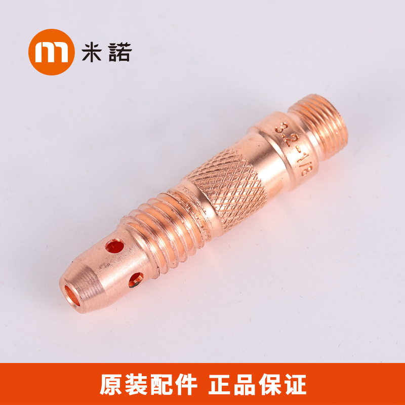 上海米诺亿诺WP-17/18/26氩弧焊机10N焊枪配件紫铜钨针夹座1.6