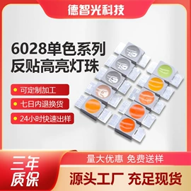贴片式LED;大功率LED;直插式LED