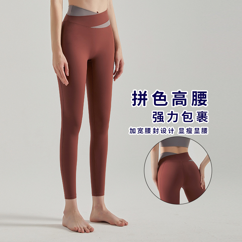 Colored interlocking yoga pants with high-waisted tummy control, high elasticity, non-rolling edges, and no awkward lines - sportswear and fitness long pants for autumn