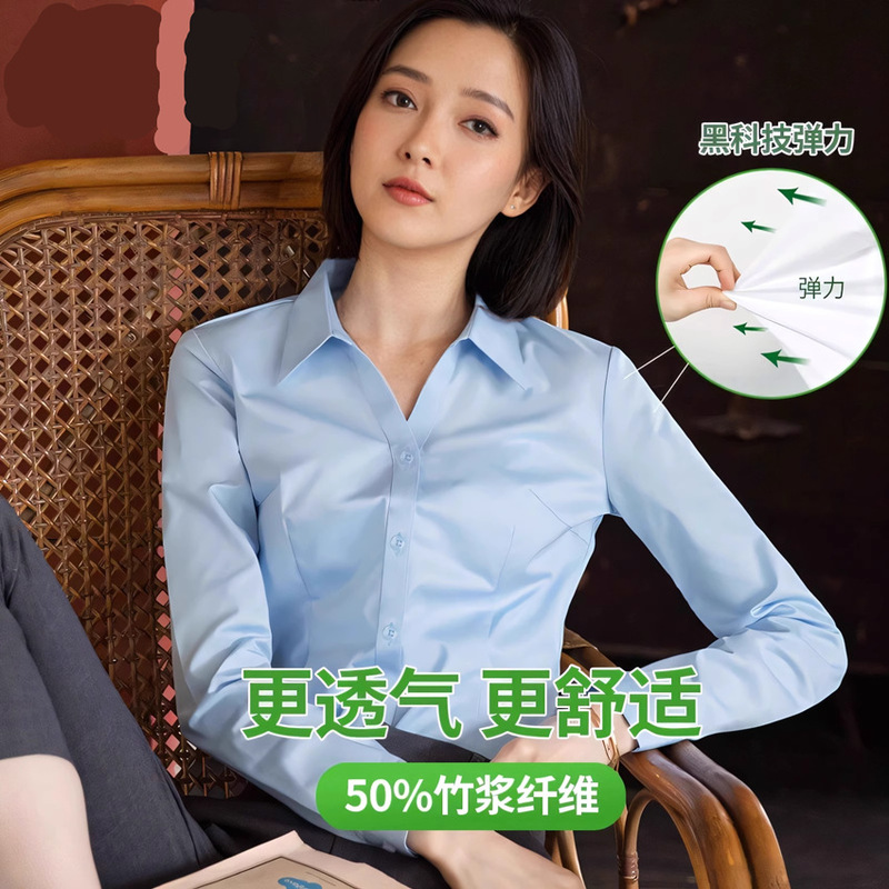 Spring and Summer New high quality Bamboo Fiber Shirt Women's Professional Long-sleeved Workwear Business Office Short-sleeved Workwear