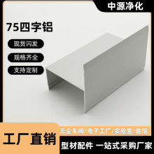 �����X�Ͳă�����75��߅��ʽ�X��Ʒ�T��H�����X����ܷ��T��