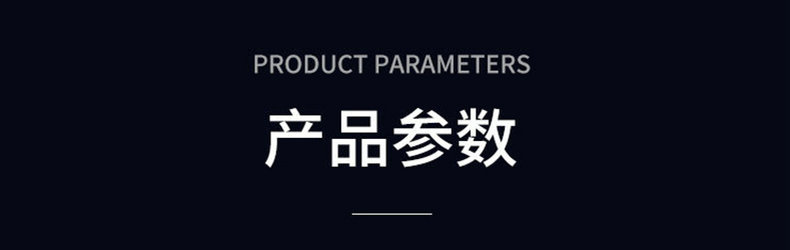 灵睿光学仪器有限公司爆款详情页上_09