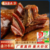 阿蓬江卤汁牛肉105g清香手撕牛肉干熟食休闲零食重庆黔江特产小吃|ru