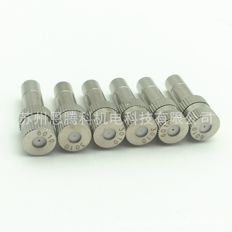 黄铜镀镍 6毫米低压雾化快插式喷嘴 精细喷头工业加湿