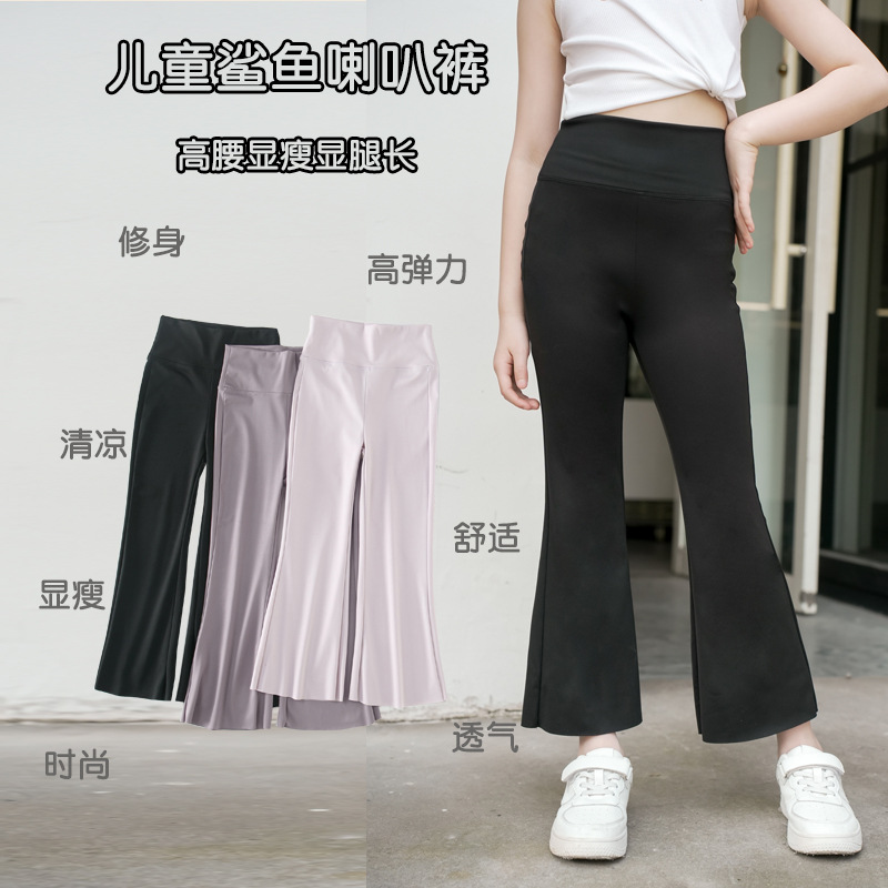 Children's summer flared trousers