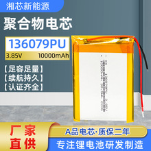 �|��136079PU �߉��ۺ���늳� 10000���� �o����늳ؿ��늳�