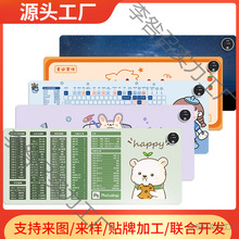 �ӟ�l��|ů���|�k������X����ӟ���ˉ|�W������ů�����|�S��