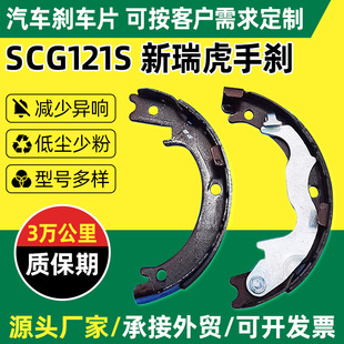 SCG121S�����քx��Ƭ܇����Ħ����x܇Ƭ��ʽ����لx�PĦ��Ƭ