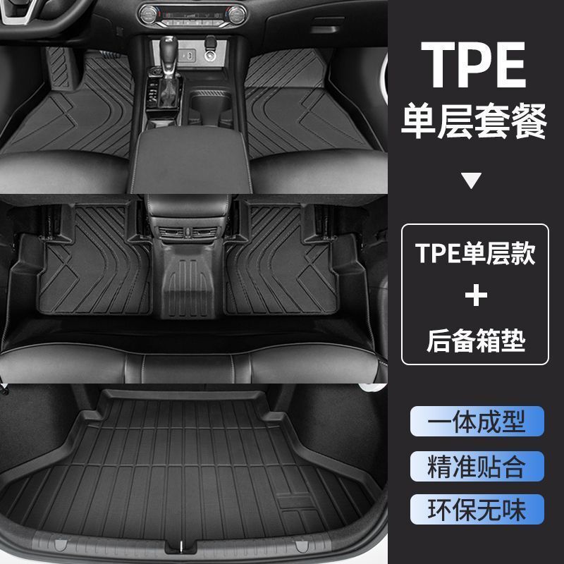 适用于日产轩逸脚垫包围14代专用经典2024东风汽车13款地毯主驾驶|undefined