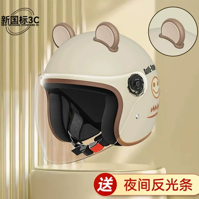 New National Standard Women's Electric: Motosiklet kaskı (dəbilqə) - thickened-eps-buffering-new-national-standard-3c-khaki-smiley-face-hd-anti-fog-long-mirror-coffee-ears-seven-layer-buffer-layer-protectiongerman-anti-collision-technologynano-temperature-lock