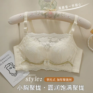 超聚拢美背文胸罩奶罩小胸显大上托无钢圈抹胸防走光加厚款内衣女