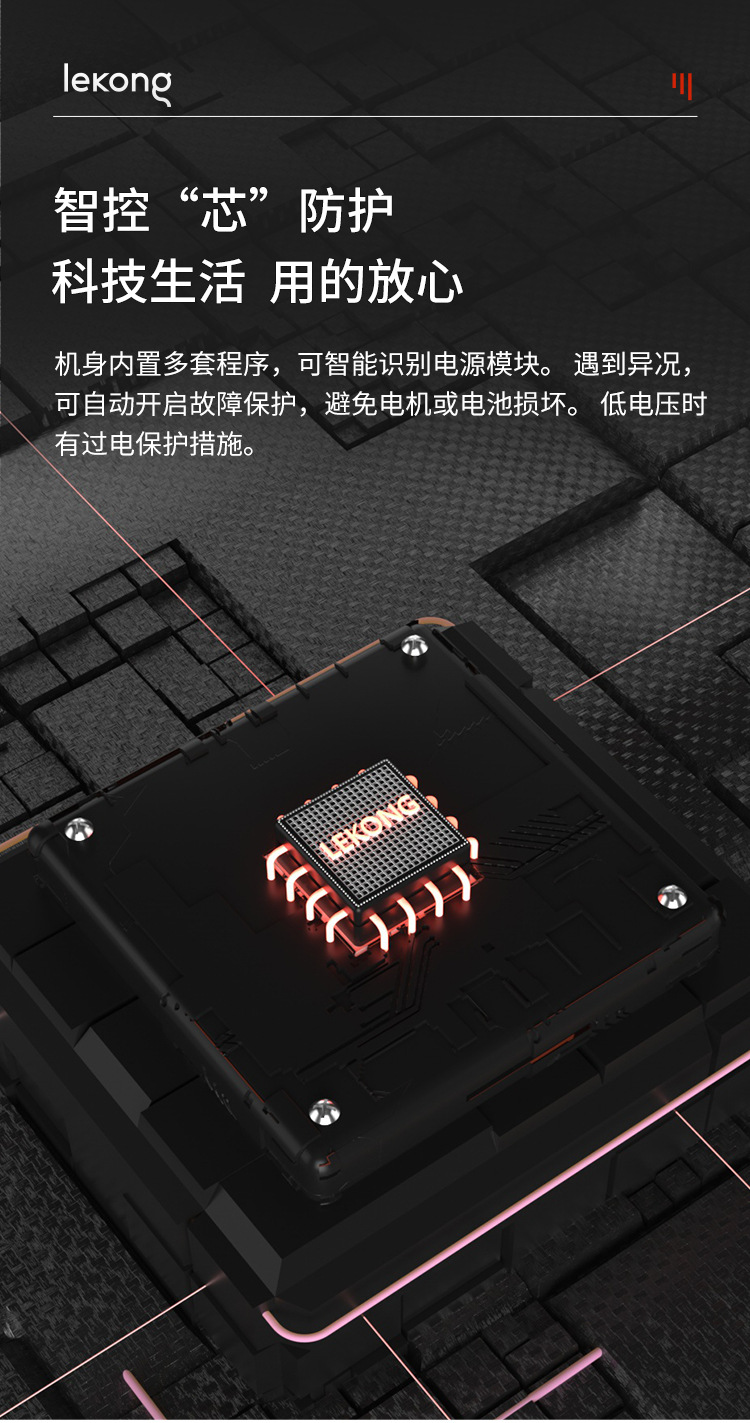 Lekong Wireless Portable Cleaning Machine, Household High-Power Flushing Water Gun, Portable Small Car Wash