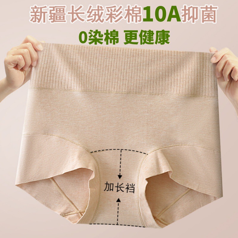 Feather Leaf Bird Boxer Briefs for Women, Pure Cotton, Class A, Large Size, Antibacterial, Full Cotton Crotch, New High-Waisted Tummy Control Triangle Shorts Feather Leaf Bird Boxer Briefs for Women, Pure Cotton, Class A, Large Size, Antibacterial, Full Cotton Crotch, New High-Waisted Tummy Control Triangle Shorts