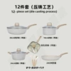 12 предметов, 30 см