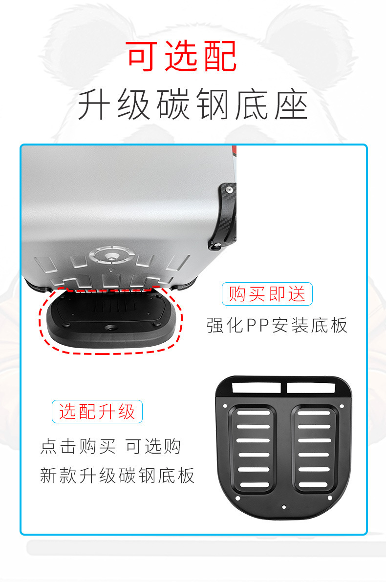 45LABS retro rounded motorcycle trunk electric car trunk can hold full helmet Kung Fu Panda trunk