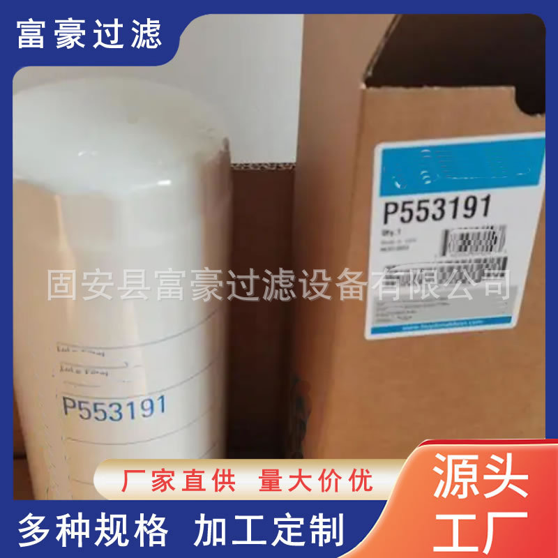 39911631オイルフィルタはイングランドの空気圧縮機の部品のオイルガス分離フィルタに適合しています。|undefined