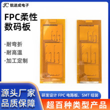 Դ�^�S��fpc����ܛ���Ӿ�·��ӹ�����FPC���Ԕ��aܛ�往·��