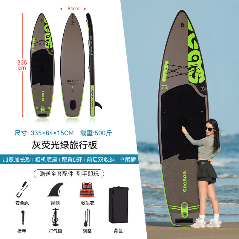 [하중 업그레이드] 회색 배경에 녹색 패턴 + 무료 액세서리 6개 - 무료 구명조끼