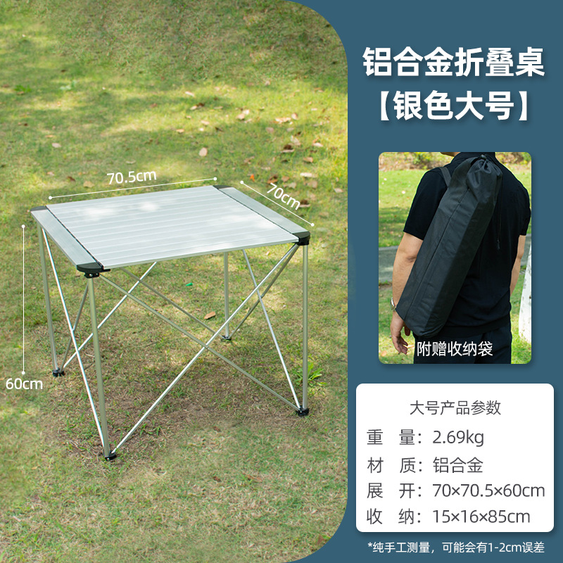 [Reinforced model] Silver square table-large size