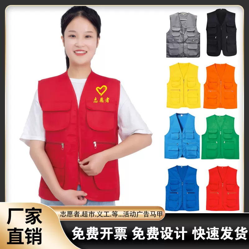 定制马甲工作服劳保装修工装摄影多口袋马夹印字logo工地施工背心