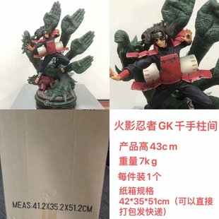 ��Ӱ GK һ��Ŀ ǧ�����g �������� ����ģ�� ���b���k