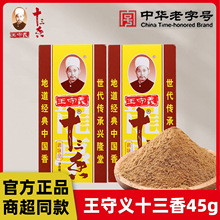 xʮ{45gb۳ϴȫ13{ζƷr