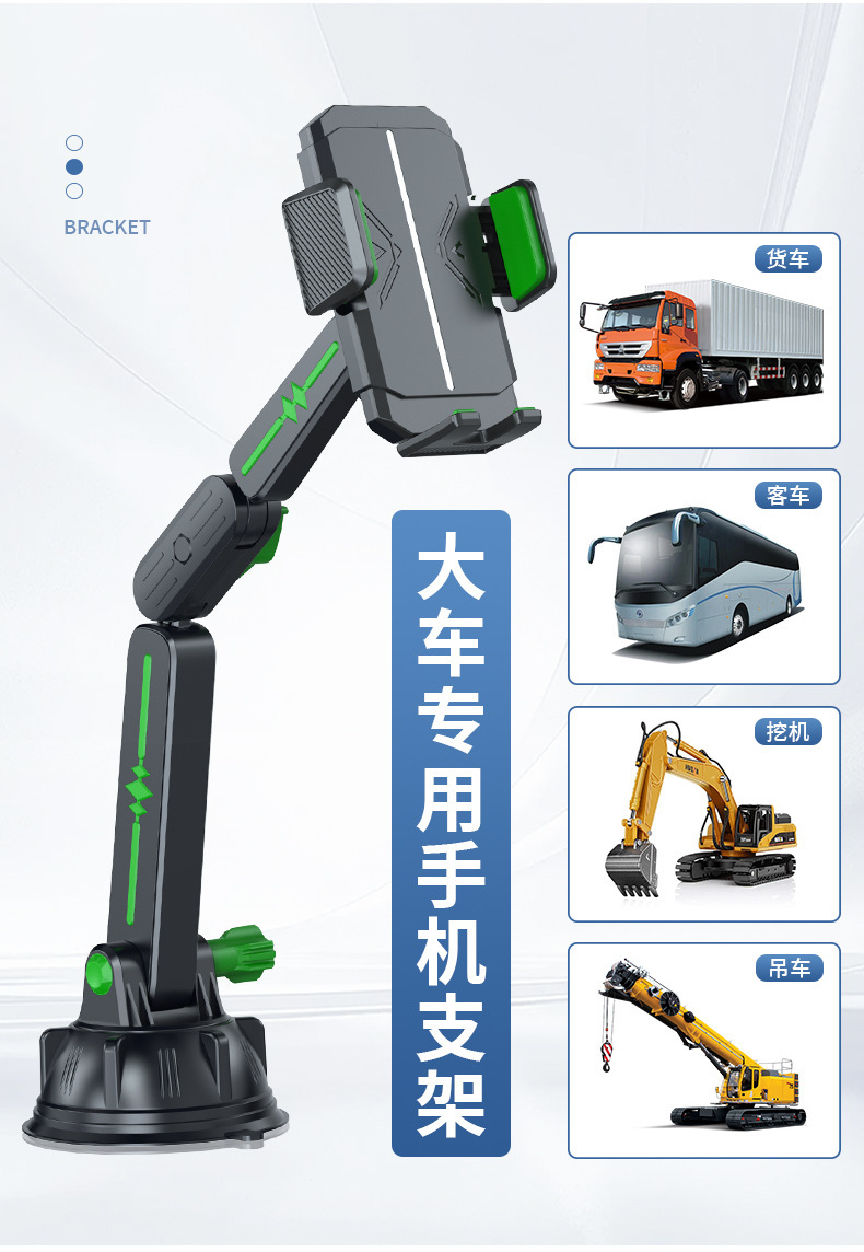 Multi-function Big Joint Suction Cup Phone Holder Car Dashboard Windshield