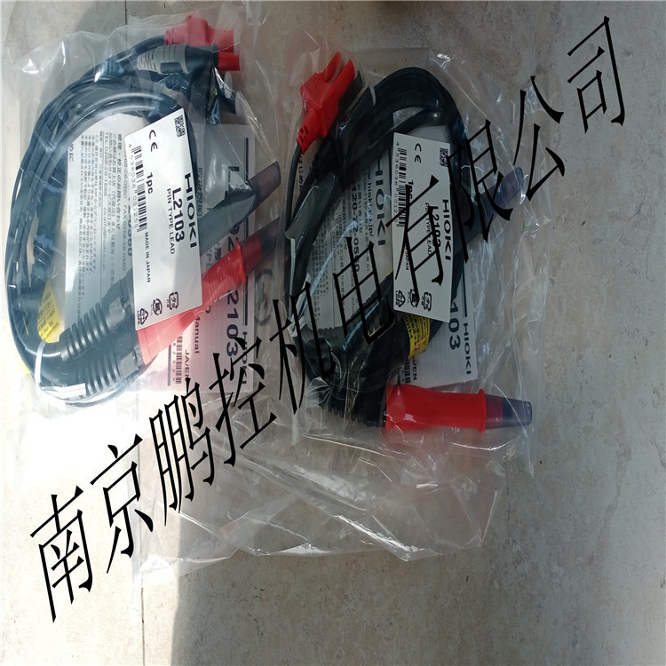 日本日置HIOKI电阻测试线L2103