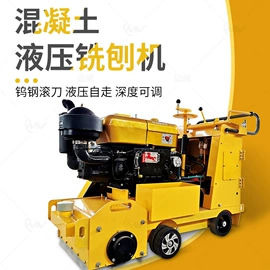 路面机械;装修机械;其他清洗设备