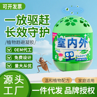 塑料置物架