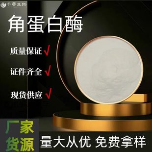 �ǵ���ø ���a�S�� ø�Ƅ� ��ø�� ��NҎ�� ��ëˮ�� ����99%