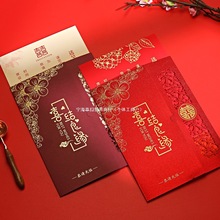 简婚礼请帖结婚请柬婚宴喜帖打印答谢宴纸质简约邀请函