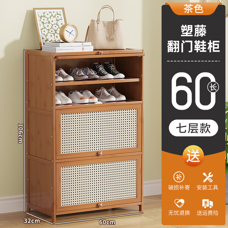 鞋柜家用门口室外多层简易入户收纳楠竹小鞋架子新款2025楼道|undefined