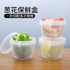 玉葱新鮮箱蓋付き二重アスファルト大型プラスチック冷蔵庫密封箱家庭用果物玉葱にんにく収納箱