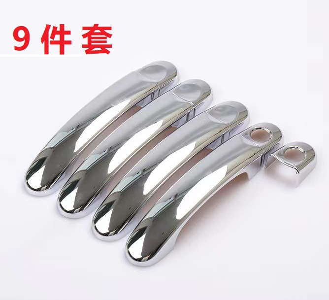 Handle Cover — Volkswagen Armrest, handle, handle - bright-silver-9-piece-set