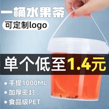 һͰˮͰһ̲ͰbWtͰ1000ml̲豭⎧