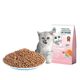 Pasture Love Cat Food 1-12 Months Kitten Milk Cake Nutritional Meat Full Price General Cat Main Food