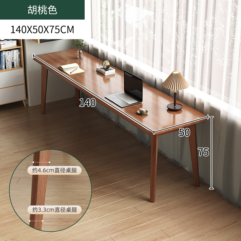 [단단한 소나무 두꺼운 다리] 140_50_75cm 호두 색