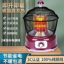 �����B�\ȡů�����ÿ���t����С̫��ů�����¿�����ů�_������