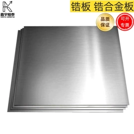 钛及钛合金材;锆;砧板、菜板