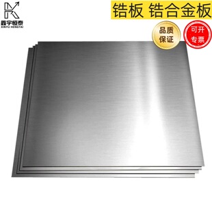 �߼�䆲��� 702��䆰� 705䆺Ͻ�� �͸��g�Ƭ Zr1 HZR-01HZR-02